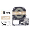 キングジム KING JIM テプラPROテ-プ クラフト紙/白文字 18mm(SPK18JS) 取り寄せ商品