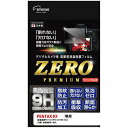 エツミ デジタルカメラ用液晶保護フィルムZERO PREMIUM PENTAX KF対応(VE-7608) 取り寄せ商品