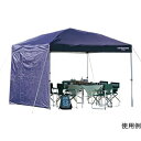 CAPTAIN STAG サイドパネル 300UV-S(ネイビー) M3284(64-9354-55) 取り寄せ商品
