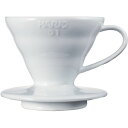 HARIO V60透過ドリッパー01 セラミックW VDCR-01-W(67-3056-36) 取り寄せ商品