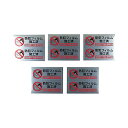 防犯フィルム施工済 1セット(10枚入) SEC104-1(60-4423-67) 取り寄せ商品