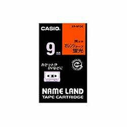 カシオ計算機 CASIO ネームランドテープ9ミリ 蛍光オレンジに黒文字 XR-9FOE メーカー在庫品