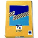 高春堂 R40再生紙クラフト封筒 角1 85g/m2 1パック(100枚)(702) 目安在庫=○