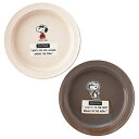 ピーナッツペアカレーL皿セットφ21.3×3.5cm(C6099575) 取り寄せ商品