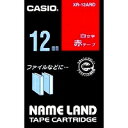 カシオ計算機 CASIO XR-12ARD カシオネームランドテープ メーカー在庫品