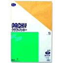 高春堂 大型クラフト封筒 角A3 100g/m2 1パック(3枚)(888) 目安在庫=○