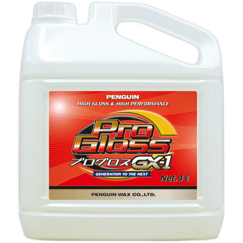 ペンギンワックス プログロス GX-1 4L 1本(6650) 目安在庫=○