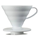 HARIO V60透過ドリッパー02 ホワイト VDR-02-W(67-3056-56) 取り寄せ商品