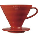 HARIO V60透過ドリッパ-02 セラミックR VDCR-02-R(67-3056-37) 取り寄せ商品