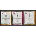 ユーエイキャスター 京珈琲 ドリップコーヒーギフト(B1044555) 取り寄せ商品