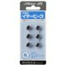 JVCケンウッド 交換用イヤーピース(シリコン)(ブラック)Sサイズ6個入り(EP-FX2S-B) メーカー在庫品