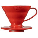 HARIO V60透過ドリッパー01 レッド VDR-01-R(67-3056-51) 取り寄せ商品