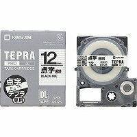 キングジム KING JIM 「テプラ」点字テープカートリッジ/透明 黒文字 12mm DT12K 取り寄せ商品 キングジム KING JIM 「テプラ」点字テープカートリッジ/透明 黒文字 12mm DT12K 取り寄せ商品