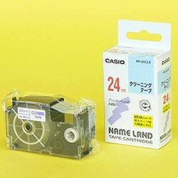 カシオ計算機 CASIO ネームランドテープ 24ミリ クリーニング XR-24CLE メーカー在庫品