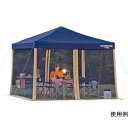 CAPTAIN STAG スクリーンパネル 300×200UV M3174(64-9354-50) 取り寄せ商品
