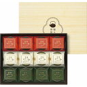 マルシン マルシン 福々茶房 緑茶甘味(B1093539) 取り寄せ商品