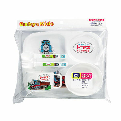 オーエスケー オーエスケー きかんしゃトーマス 子供食器セット レンジ対応(BG-130TMS) 取り寄せ商品 オーエスケー オーエスケー きかんしゃトーマス 子供食器セット レンジ対応(BG-130TMS) 取り寄せ商品