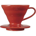 HARIO V60透過ドリッパー01 セラミックR VDCR-01-R(67-3056-35) 取り寄せ商品