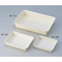 本間冬治工業 FRPバット 637×424×156mm (1個)(HF-1714) 目安在庫=△