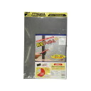 防犯フィルム 透明ガラス用 2p W280×H410 BGF4229(61-3338-77) 取り寄せ商品