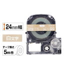 キングジム KING JIM テプラPROテ-プ クラフト紙/白文字 24mm(SPK24JS) 取り寄せ商品