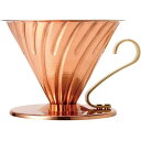 HARIO V60カパードリッパー VDPR-02-CP(67-3056-50) 取り寄せ商品