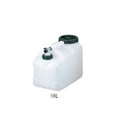 水用ポリタンク マグナムワイド10L (1本)(4977977706227) 目安在庫=○