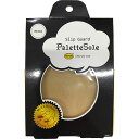 TOKYO ロイヤルリビング K.K TOKYO ロイヤルリビング K.K パレットソール palette sole ベージュ(royalliving70027) 取り寄せ商品
