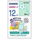 カシオ計算機 CASIO ネームランドテープ12ミリ お名前テープ XR-12E4 メーカー在庫品