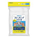 水切りネット 浅型排水口用 100枚入 (1袋(100枚入り))(4-4878-01) 目安在庫=△