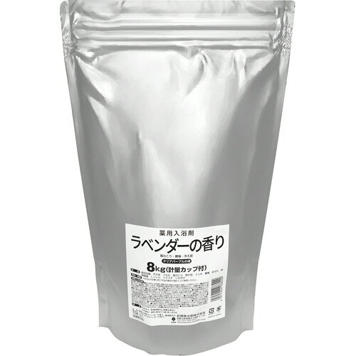 紀陽除虫菊 業務用入浴剤 ラベンダーの香り 8kg(計量カップ付き) 1パック(088099) 目安在庫=○