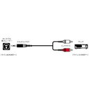 JVCケンウッド CN-2012A 接続コード 2m メーカー在庫品(2)
