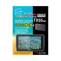 エツミ プロ用ガードフィルム ソニー サイバーショット TX55 対応(E-7112) 取り寄せ商品
