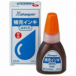 シャチハタ シヤチハタ Shachihata 染料系インキ20ml　XR−2N　朱色(71515)　1個 目安在庫=○