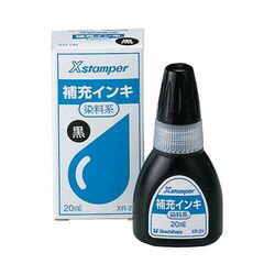 シャチハタ シヤチハタ Shachihata 染料系インキ20ML（X−300）　黒(XR-2N(X-300)クロ) 取り寄せ商品