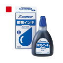 シャチハタ シヤチハタ Shachihata 染料系インキ60ML(X−300) 赤(XR-6N(X-300)アカ) 取り寄せ商品