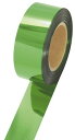 タカ印 メッキテープ 緑 50mm×200m(40-4471) 取り寄せ商品