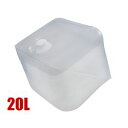 セキスイ ステリテナープラス(滅菌容器) 20L 個別包装 SR-20S (1セット(5枚×2箱入(4974050052462) 取り寄せ商品