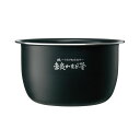 象印 ZOJIRUSHI 【部品・取寄】炊飯ジャー内なべ(B577-6B) 取り寄せ商品(2)