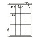 東洋印刷 ワールドプライスラベル A4 44面 500シート WP04401 取り寄せ商品
