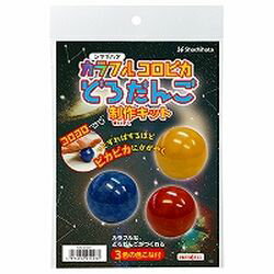 シャチハタ シヤチハタ Shachihata カラフルコロピカどろだんご制作キット(TMN-SHCD1) 取り寄せ商品