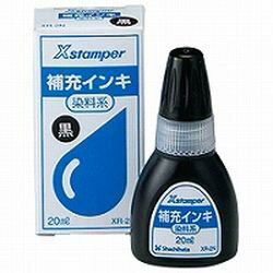 シャチハタ シヤチハタ Shachihata 染料系インキ20ml　XR−2N　黒(71514)　1個 目安在庫=○