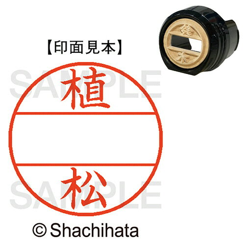 ������ϥ� ������ϥ� Shachihata DNEX12�桡�ޥ�������������������(XGL-12M 0359 �����ޥ�) ���󤻾���