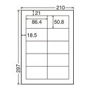 東洋印刷 ワールドプライスラベル A4 10面 500シート WP01001 取り寄せ商品
