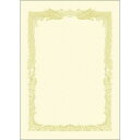 タカ印 OA賞状用紙 クリーム B5判 横書用 100P(10-1158) 取り寄せ商品