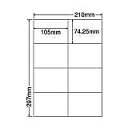 東洋印刷 ワールドプライスラベル A4 8面 500シート WP00801 取り寄せ商品