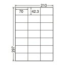 東洋印刷 ワールドプライスラベル A4 21面 500シート WP02101 取り寄せ商品