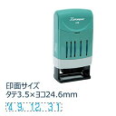 シャチハタ シヤチハタ Shachihata Xスタンパー回転日付印 アイ(XNDB-4/H-B) 取り寄せ商品
