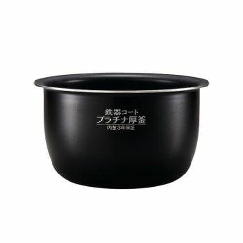 象印 ZOJIRUSHI 【部品・取寄】炊飯ジャー　内なべ(B531-3L) 取り寄せ商品