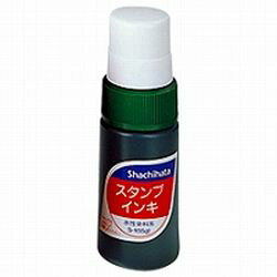 シャチハタ シヤチハタ Shachihata スタンプインキ　小　　緑(S-1ミドリ) 取り寄せ商品